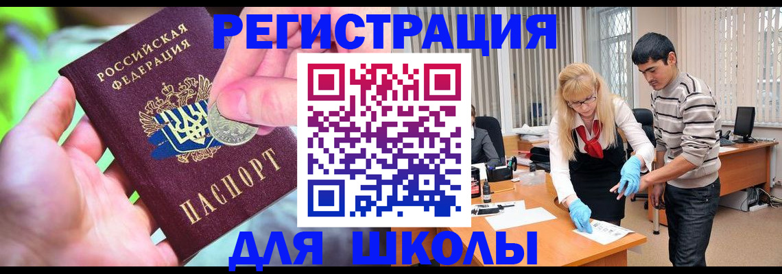 прописка законно в Можге