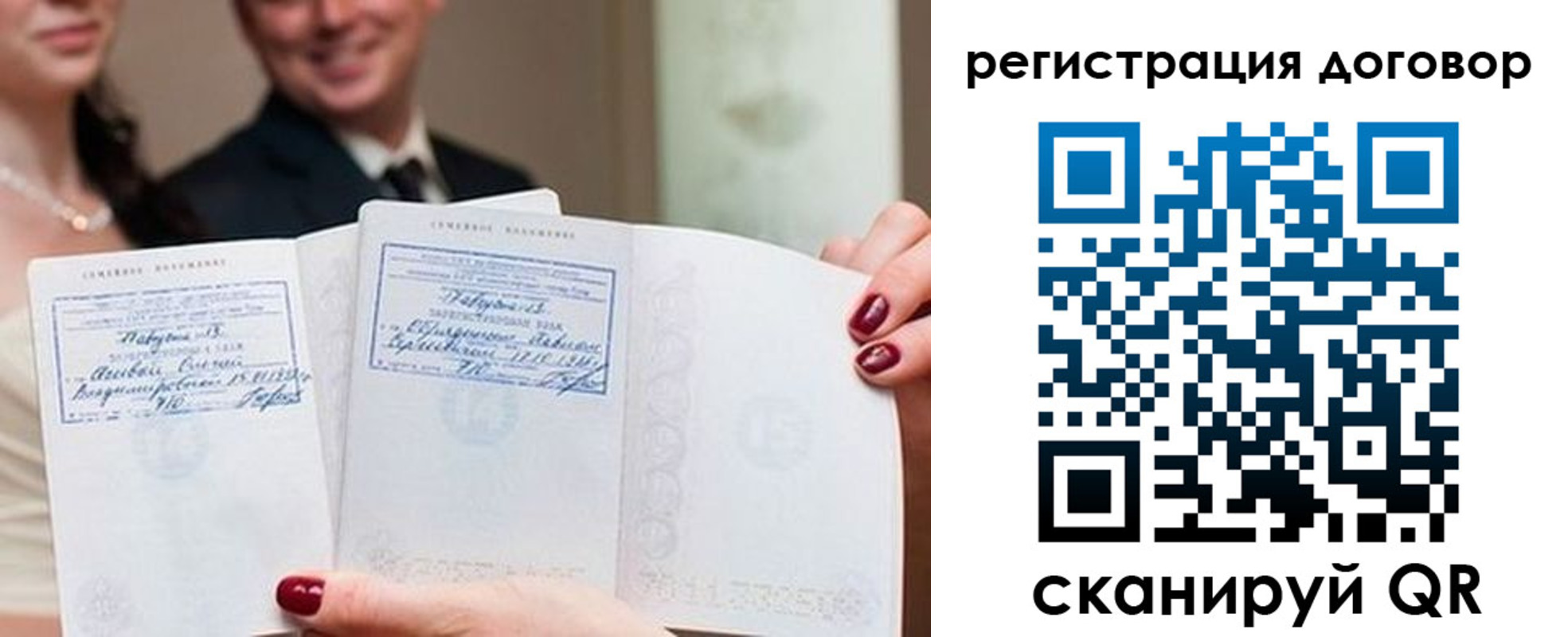прописка паспорт в Можге