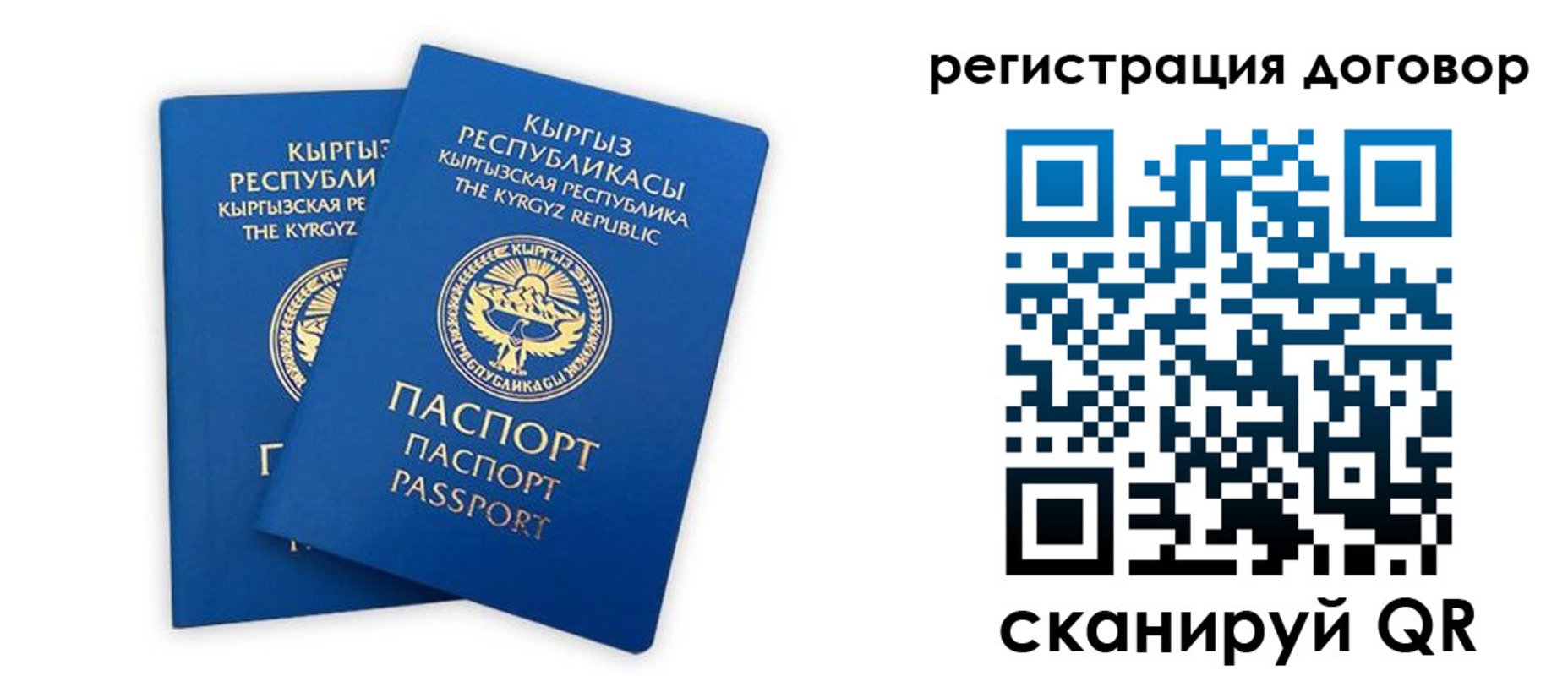 прописка законно в Можге
