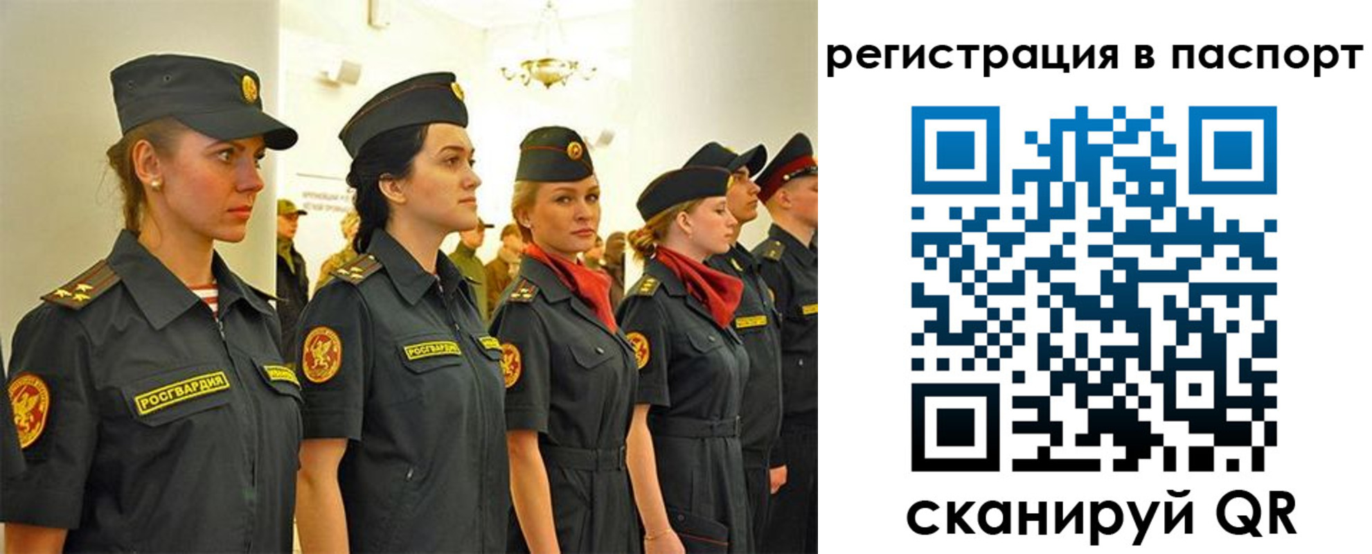 прописка для кредита в Можге