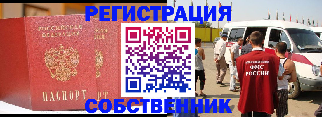 найти адрес прописки в Можге