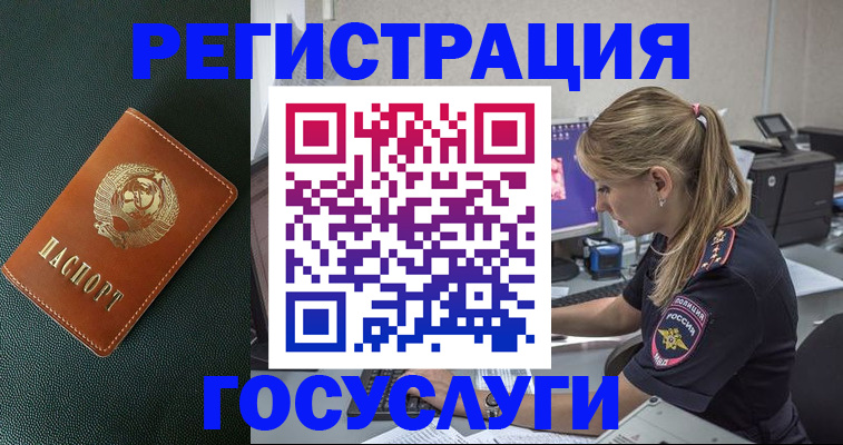 найти адрес прописки в Можге